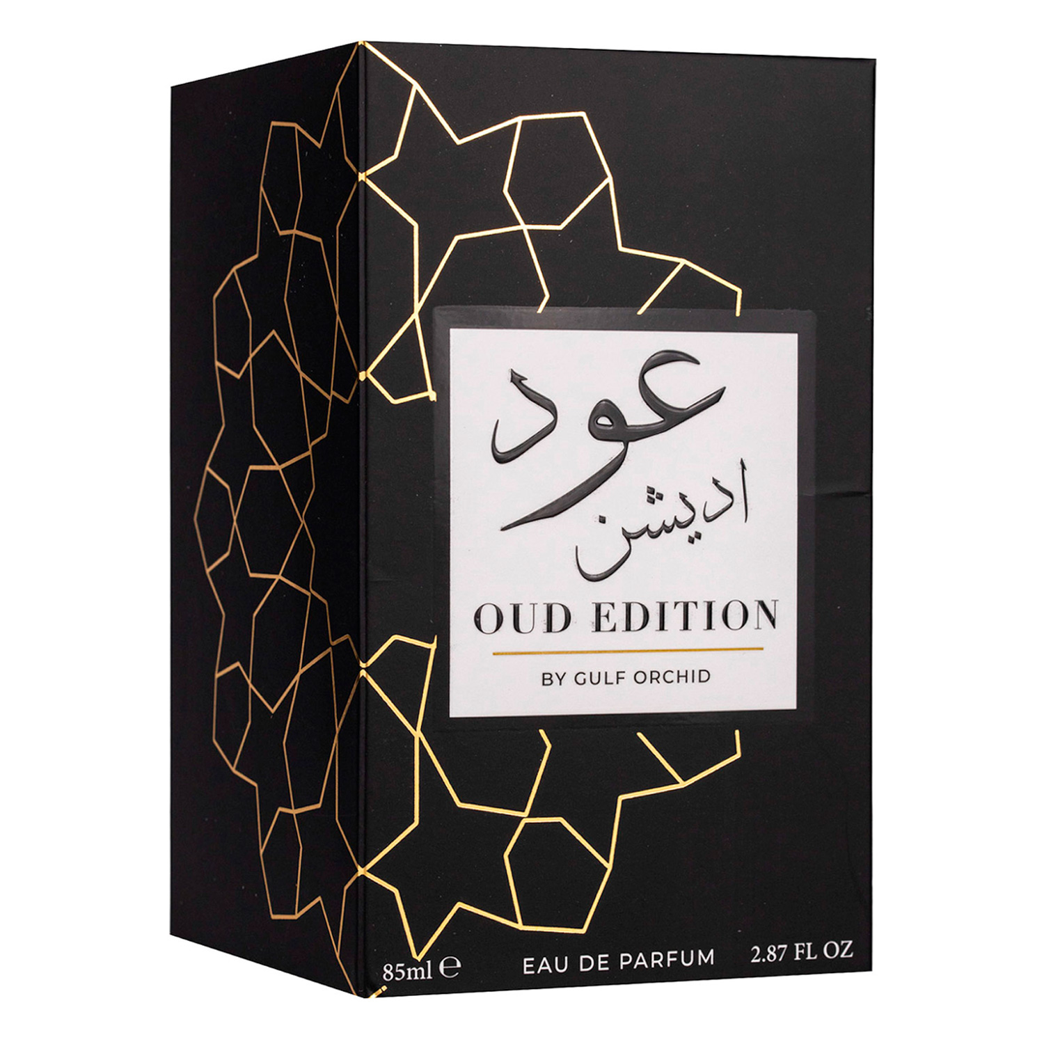Perfume Gulf Orchid Oud Edition Eau de Parfum Masculino 85ml